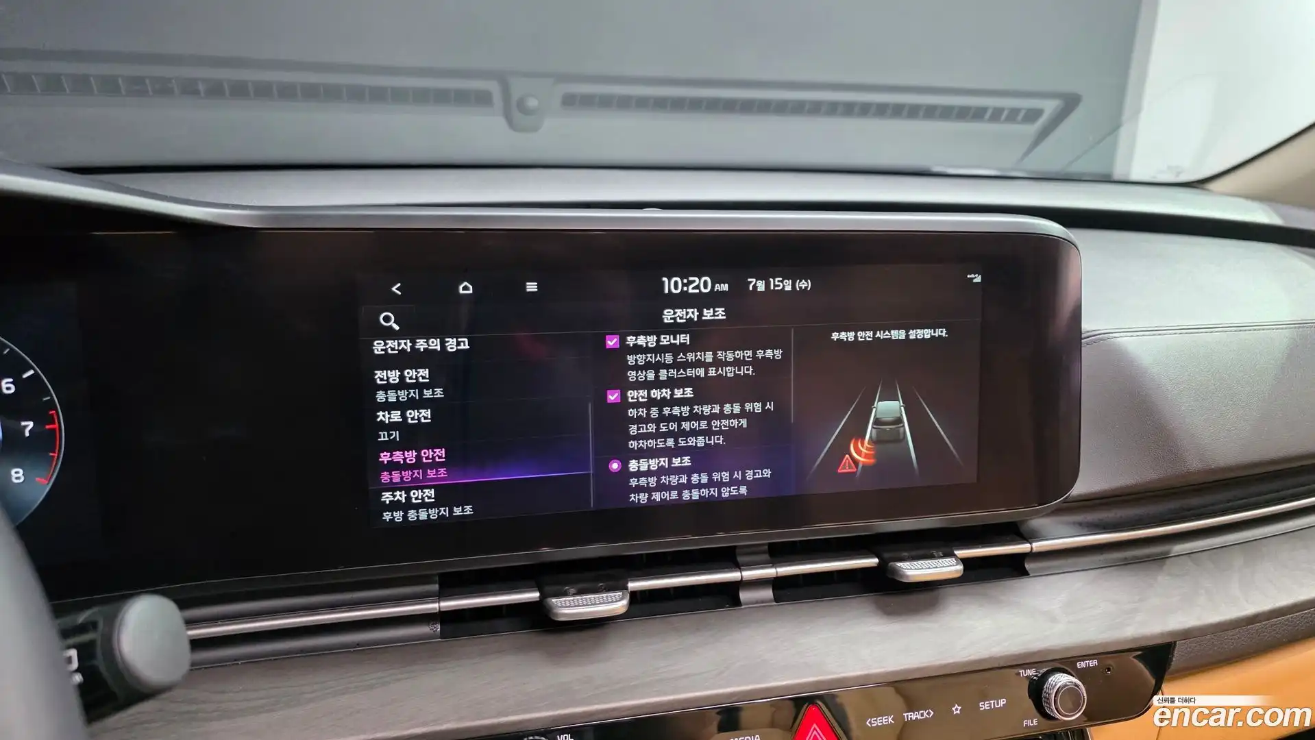 Canival Kia 2022.6-OPTION-021