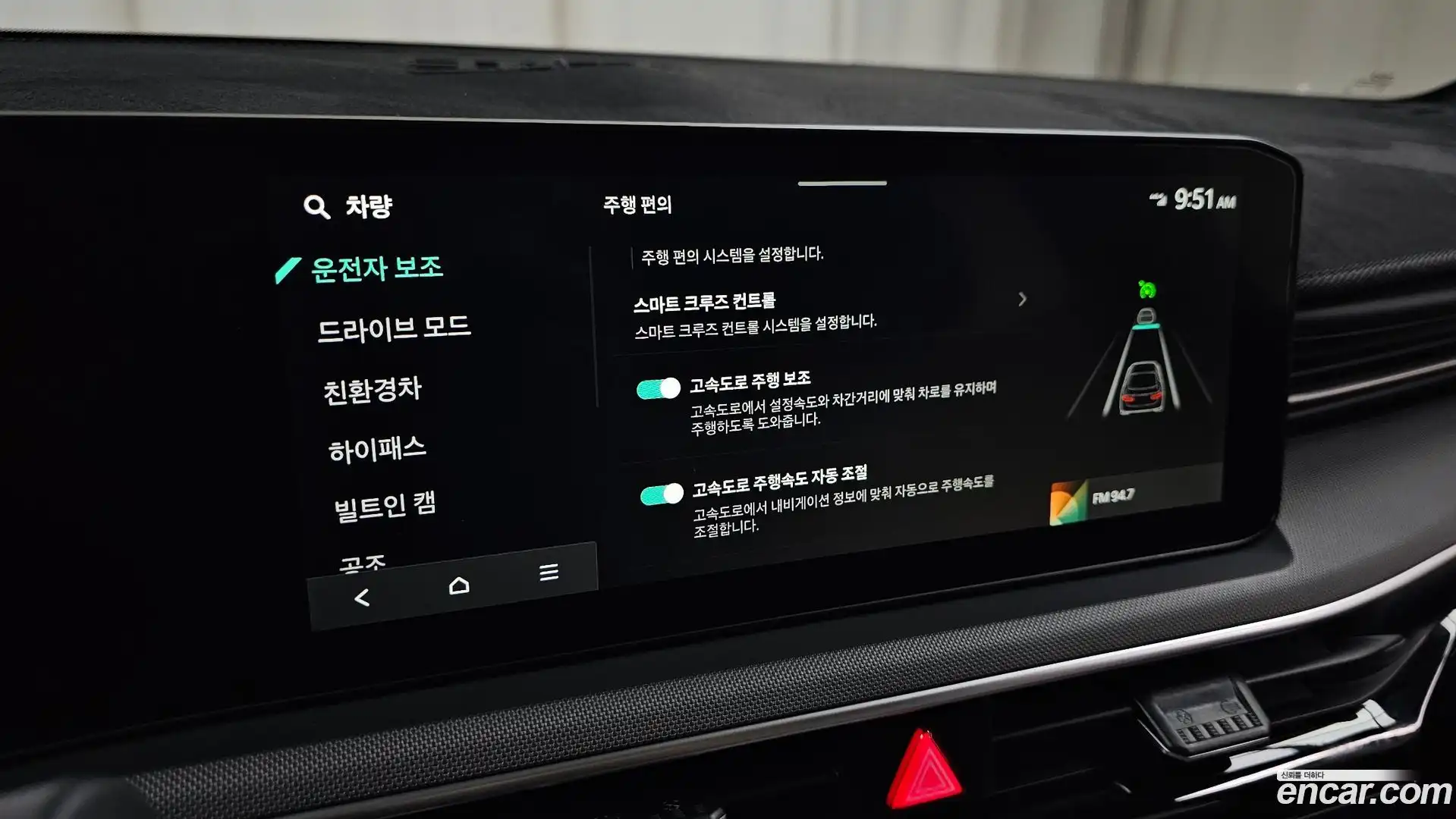 K5 Kia 2026.5-OPTION-040