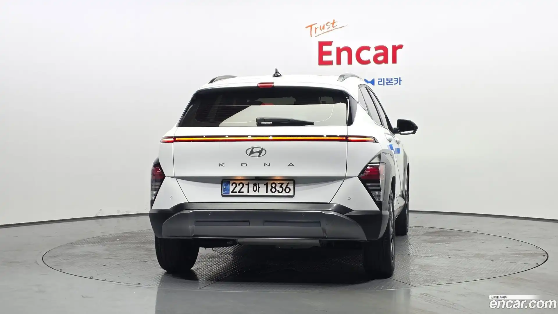 Kona Hyundai 2023.5-OUTER-004