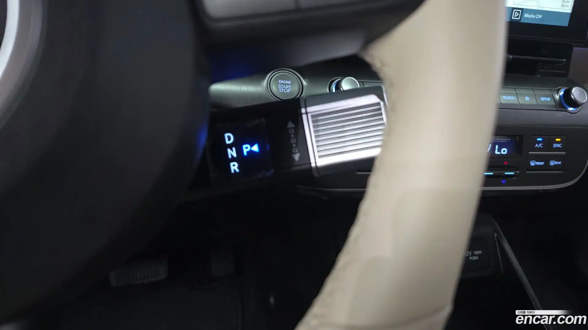 Kona Hyundai 2023.5-INNER-009