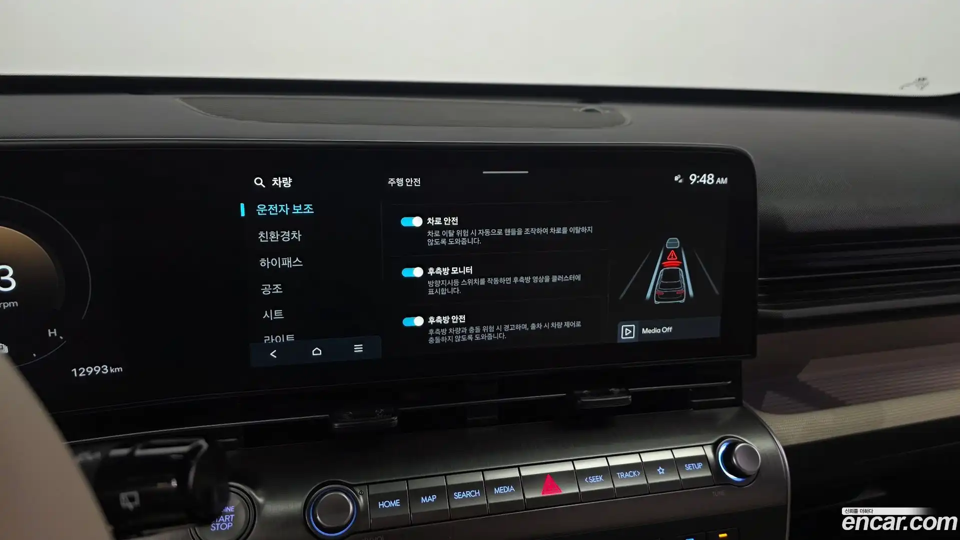 Kona Hyundai 2023.5-OPTION-019
