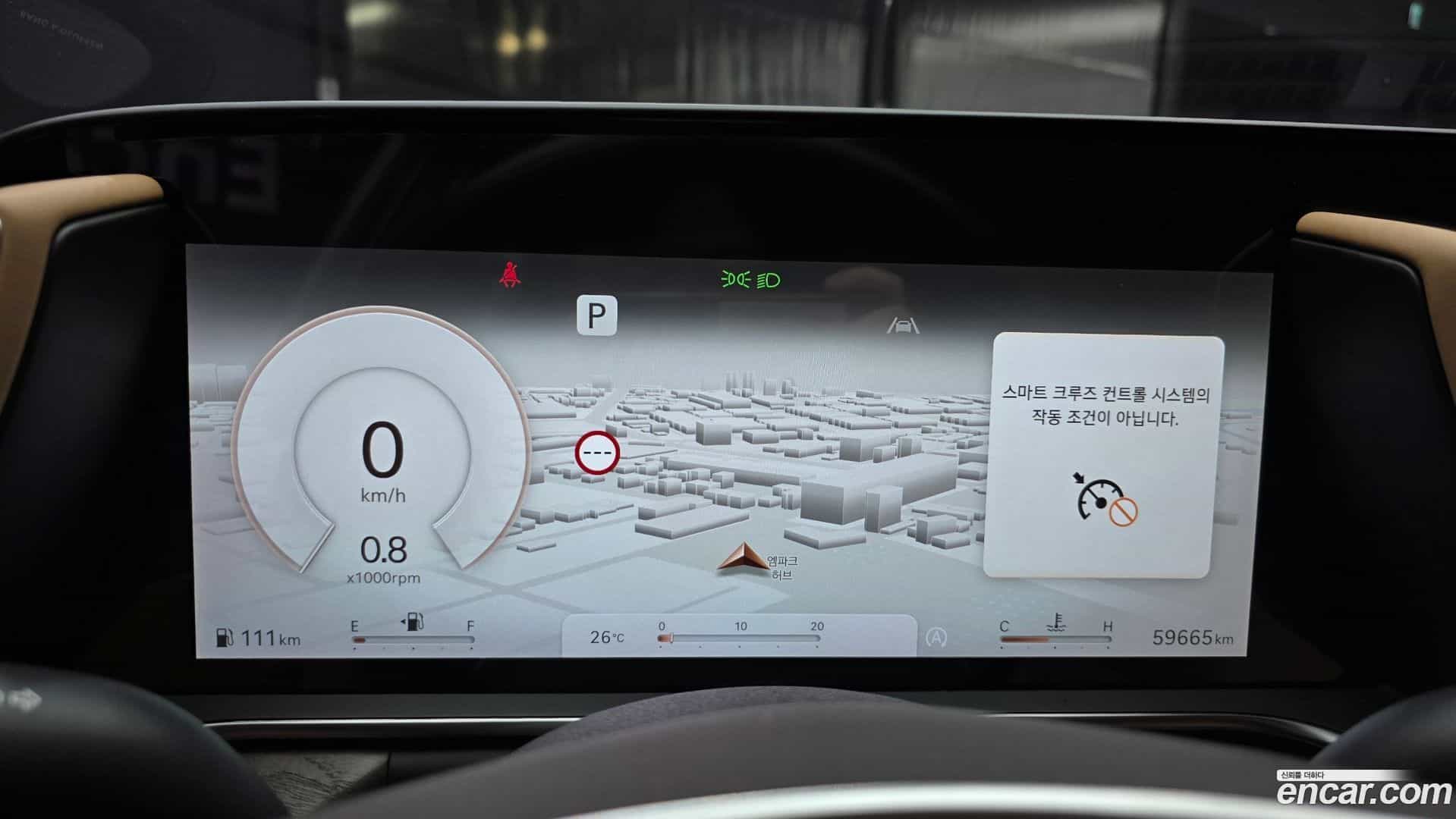 G90 Genesis 2023.1-INNER-008