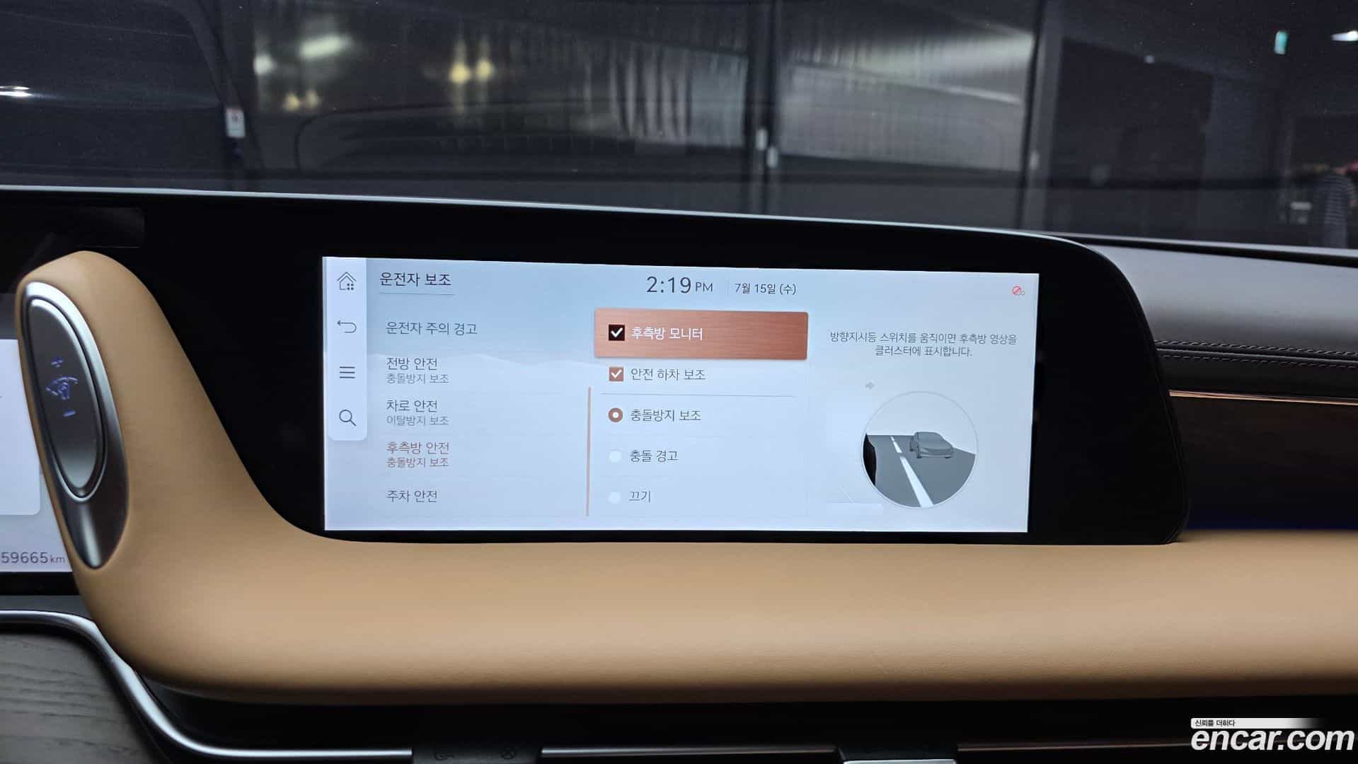 G90 Genesis 2023.1-OPTION-020
