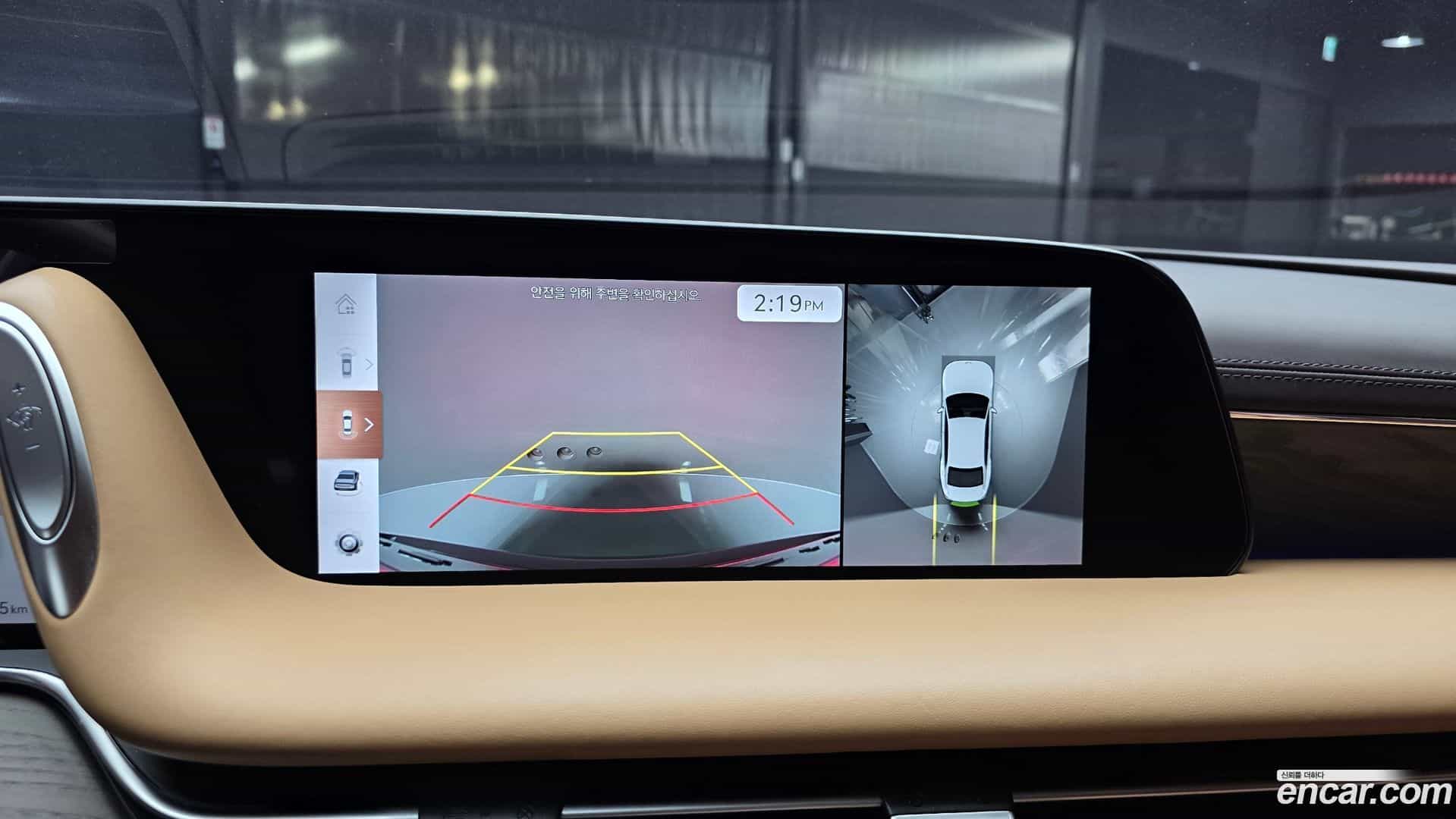 G90 Genesis 2023.1-OPTION-040