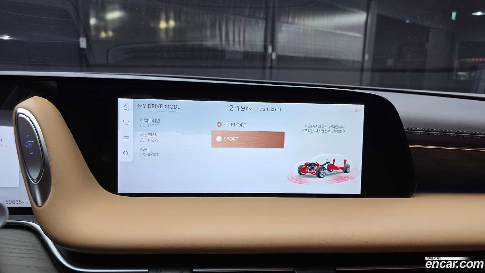 G90 Genesis 2023.1-OPTION-042