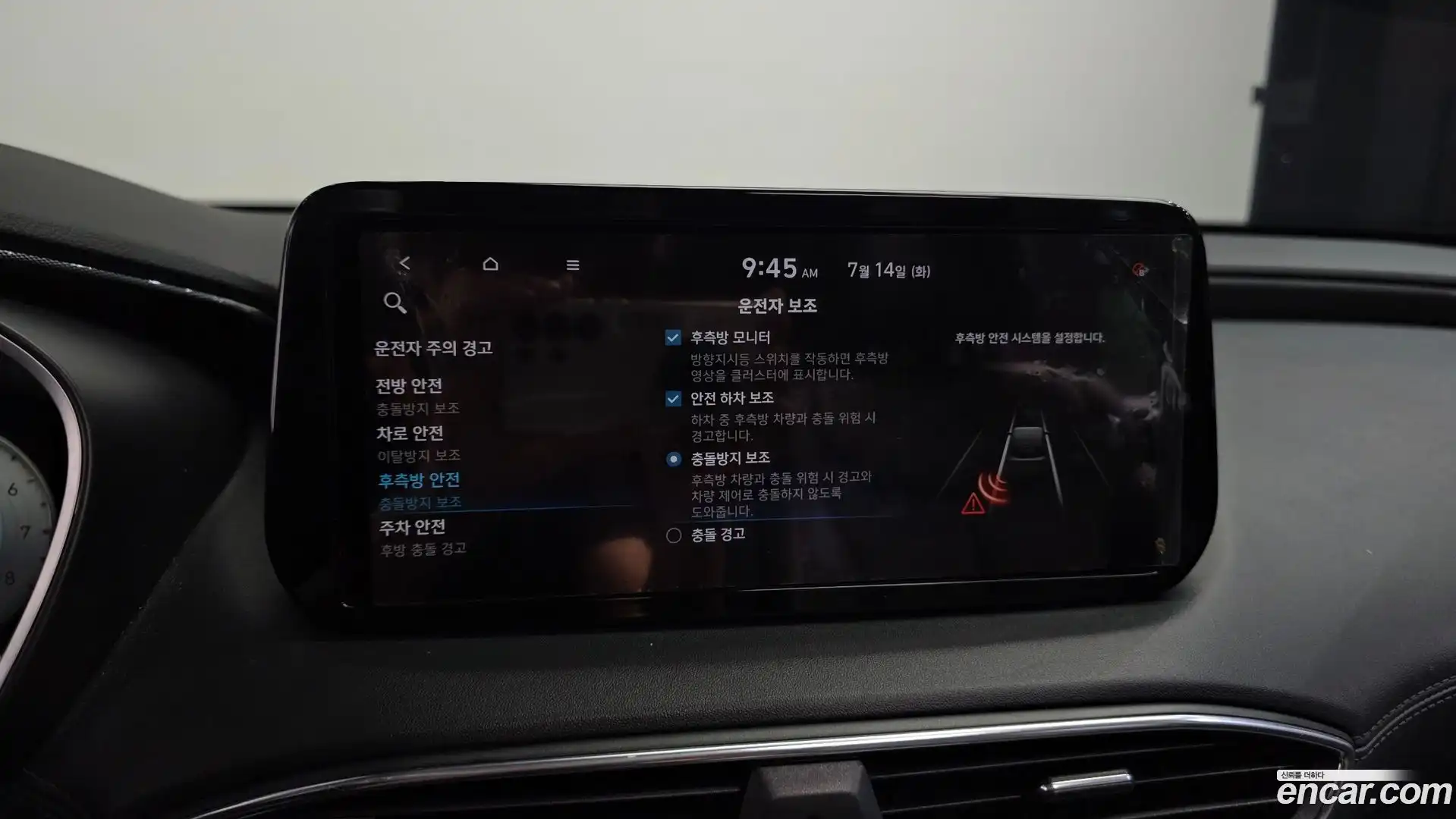 Santafe Hyundai 2021.0-OPTION-021