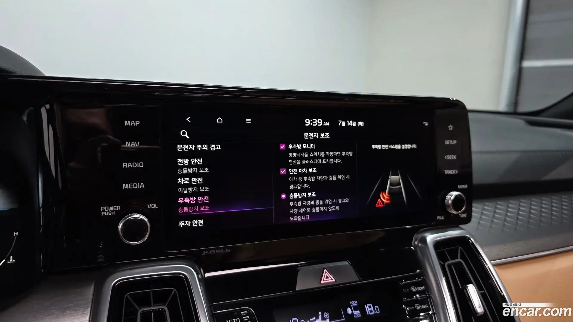 Sorento Kia 2022.8-OPTION-019