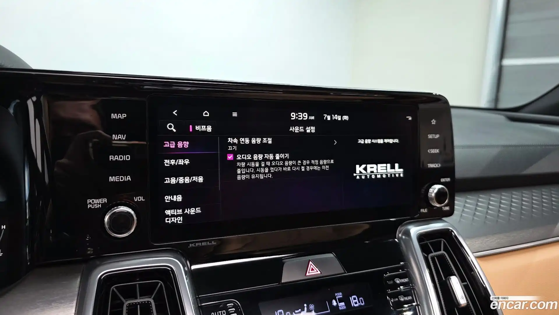 Sorento Kia 2022.8-OPTION-045