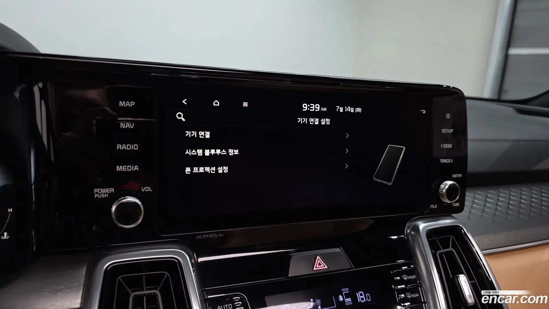 Sorento Kia 2022.8-OPTION-046