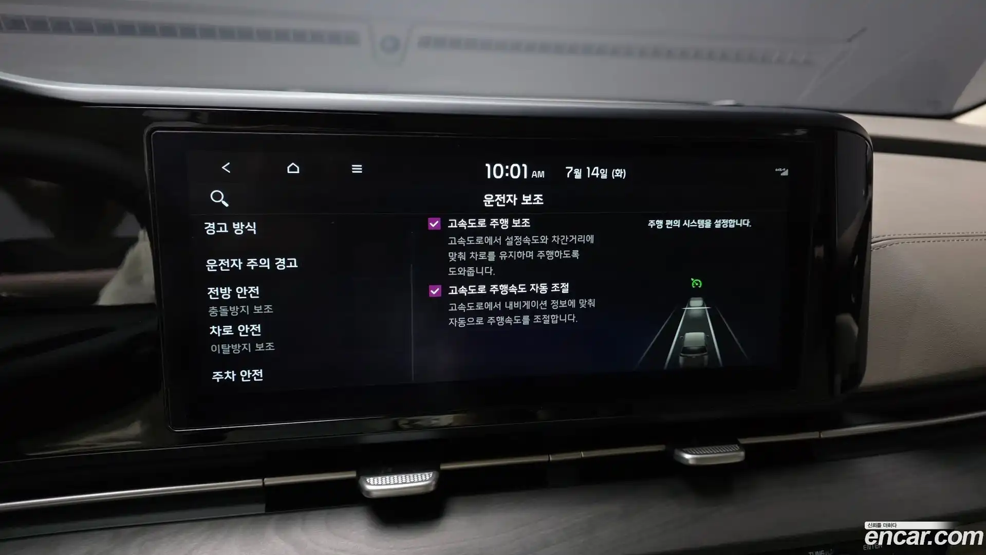Canival Kia 2022.4-OPTION-020
