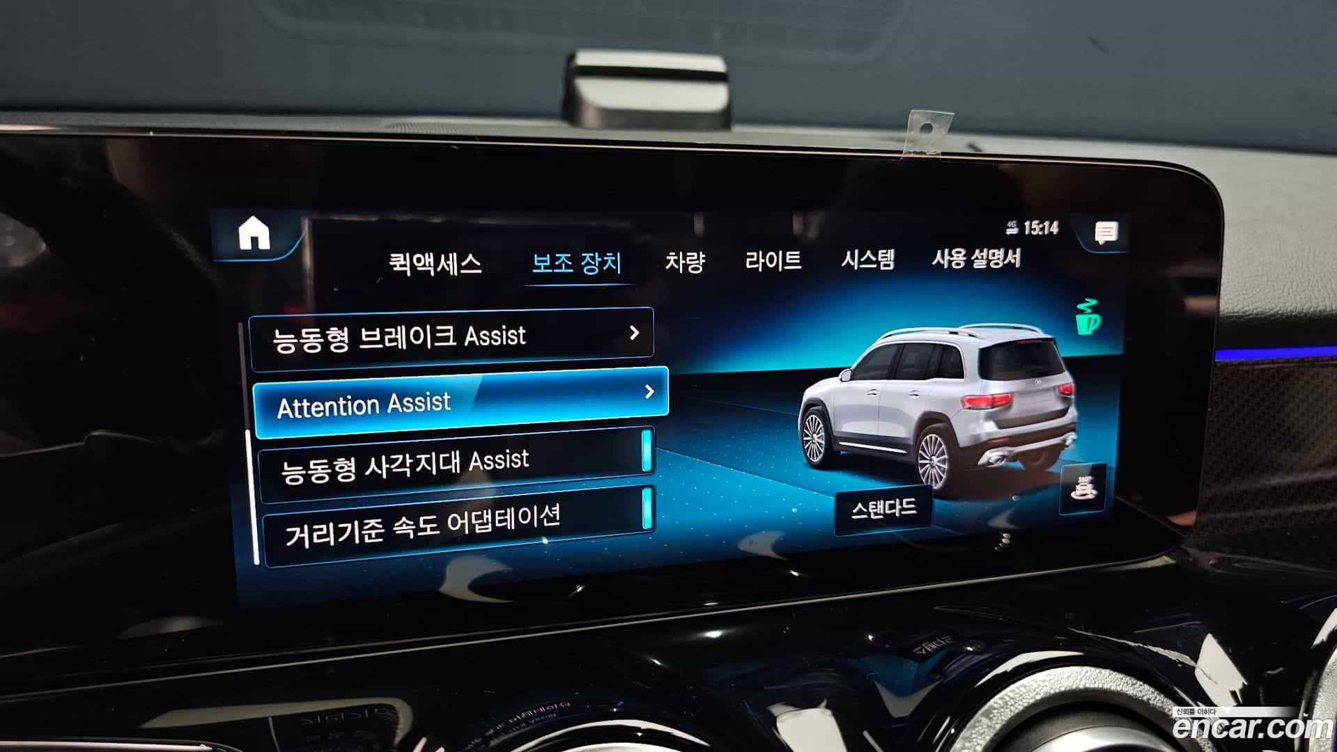 GLB-Class Mercedes-Benz 2022.11-OPTION-020