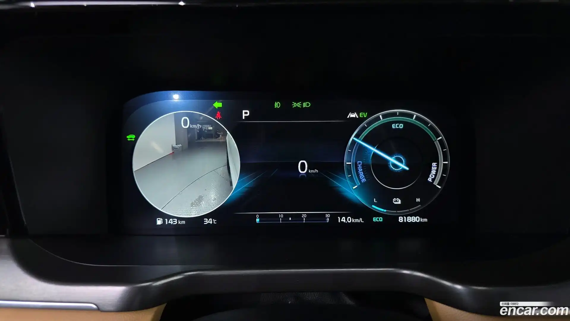 Sorento Kia 2022.2-INNER-008
