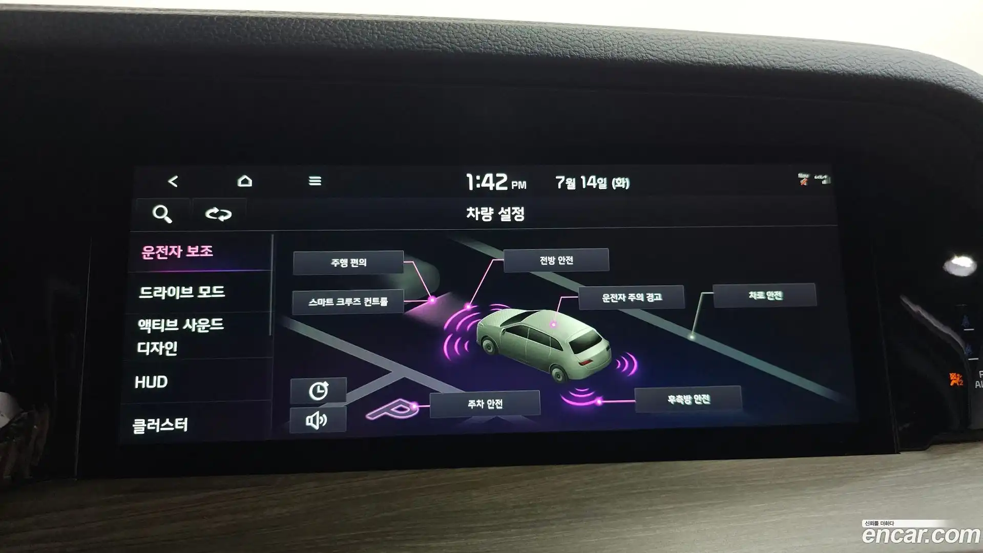 Mohave Kia 2021.10-OPTION-046