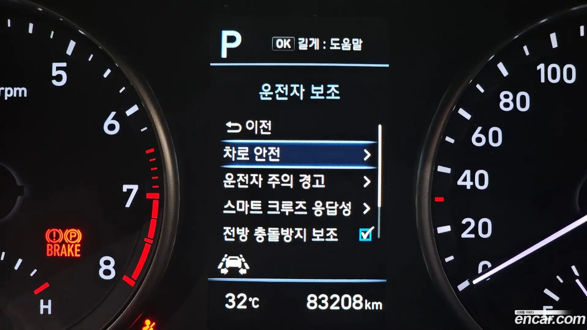 i30 Hyundai 2019.4-OPTION-019