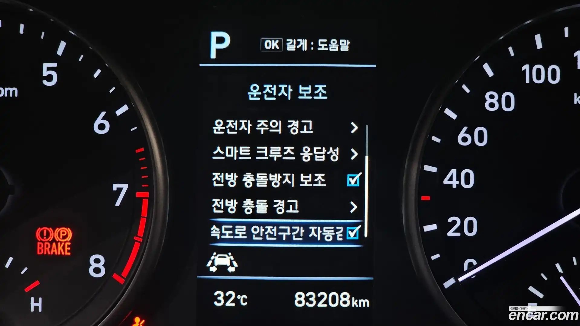 i30 Hyundai 2019.4-OPTION-020