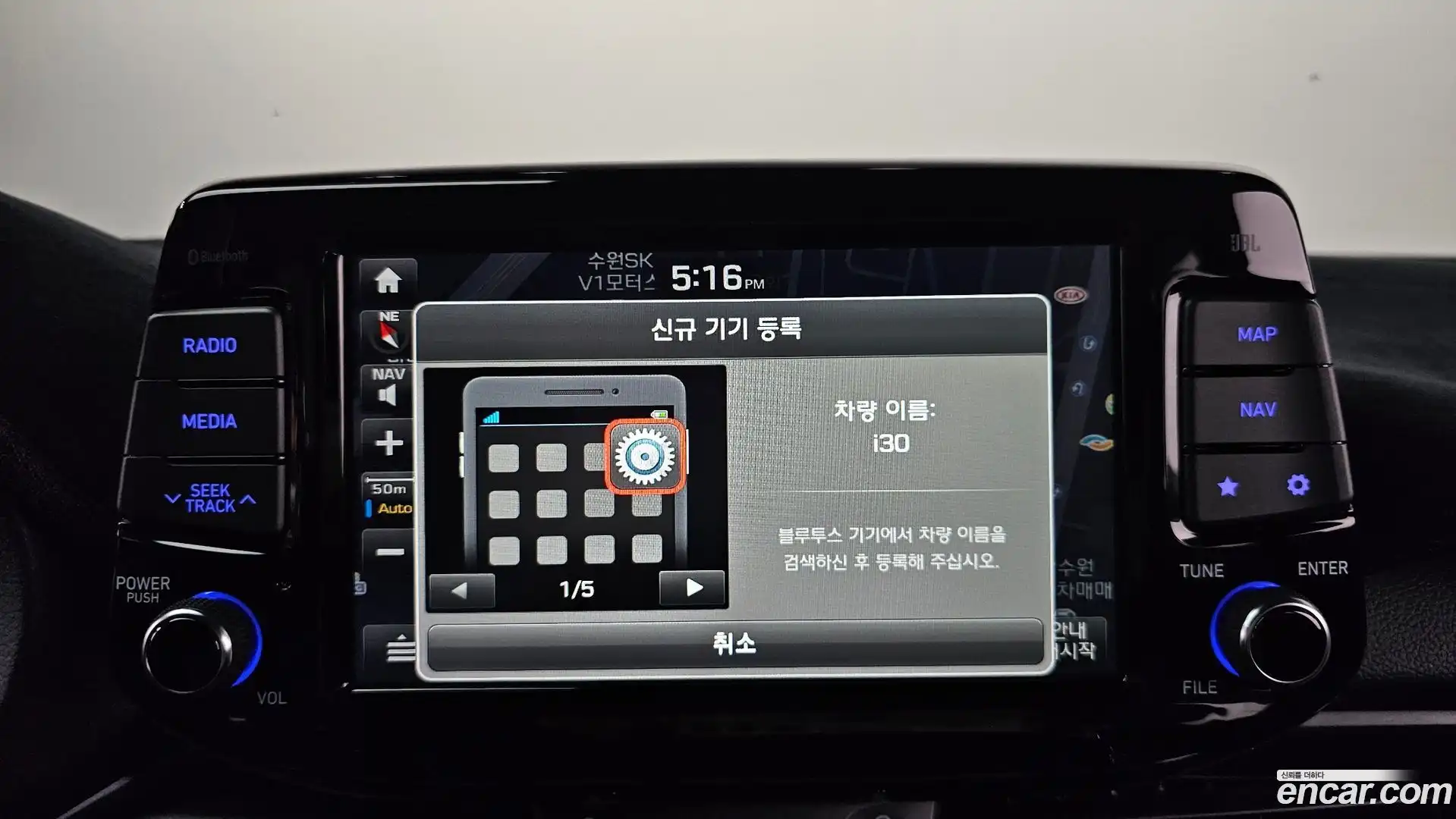 i30 Hyundai 2019.4-OPTION-045