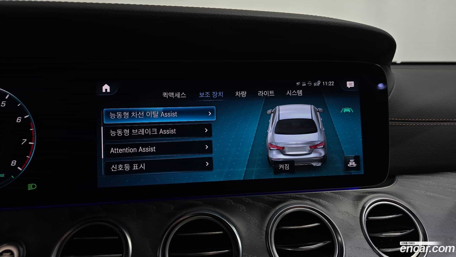 E-Class Mercedes-Benz 2021.3-OPTION-046