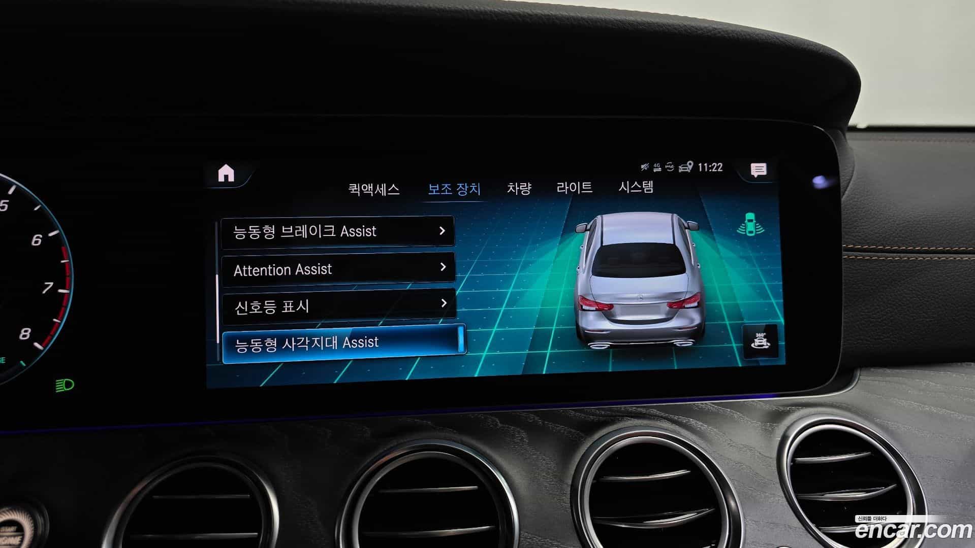 E-Class Mercedes-Benz 2021.3-OPTION-047