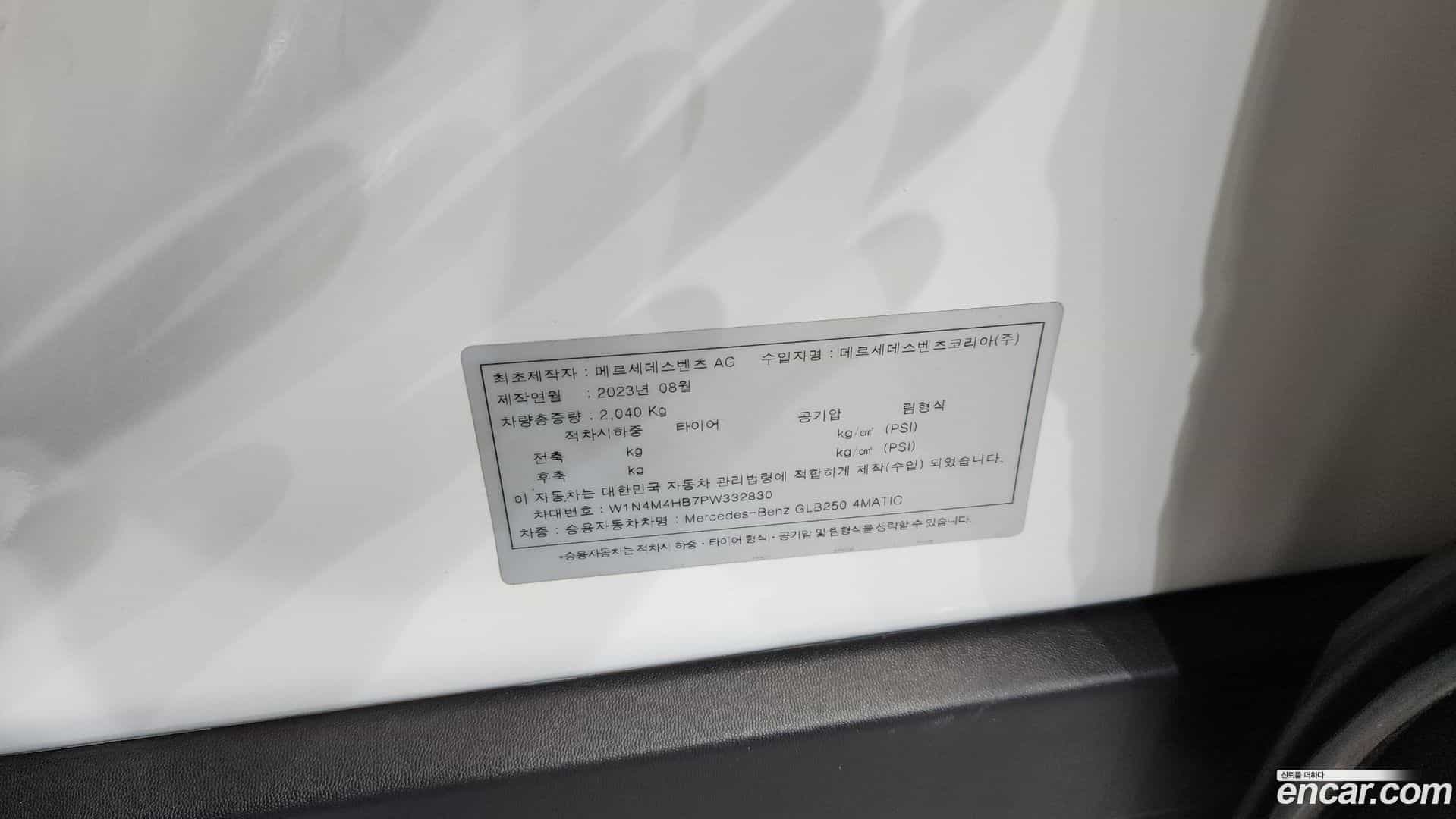 GLB-Class Mercedes-Benz 2023.11-OPTION-042