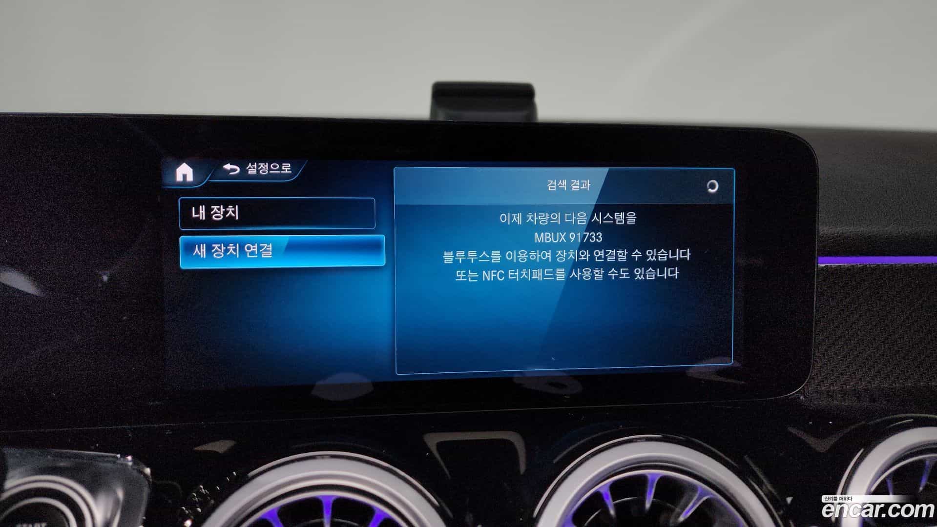 GLB-Class Mercedes-Benz 2023.11-OPTION-046