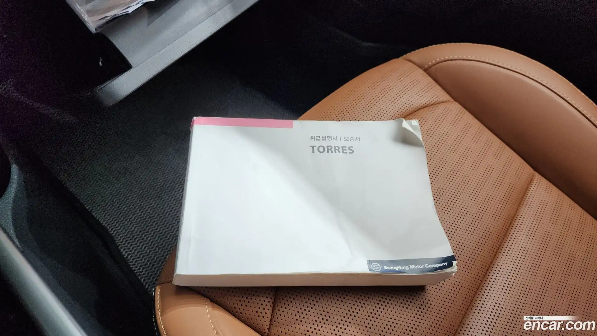Torres KG Mobility 2023.3-OPTION-019