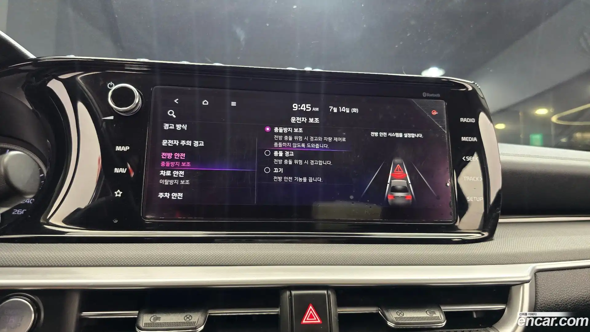 K5 Kia 2020.5-OPTION-021