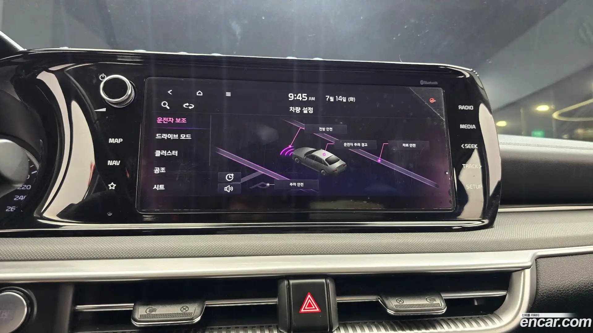 K5 Kia 2020.5-OPTION-022