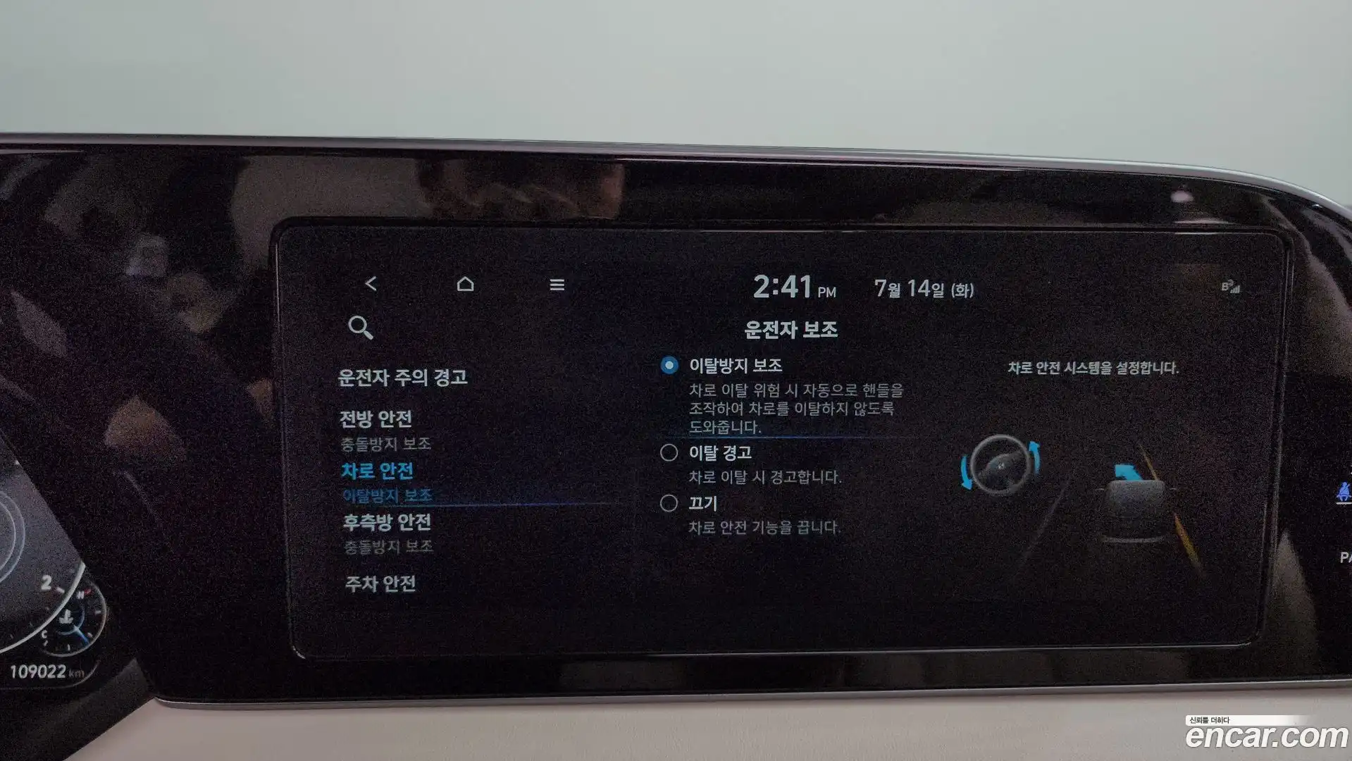 Palisade Hyundai 2022.3-OPTION-044