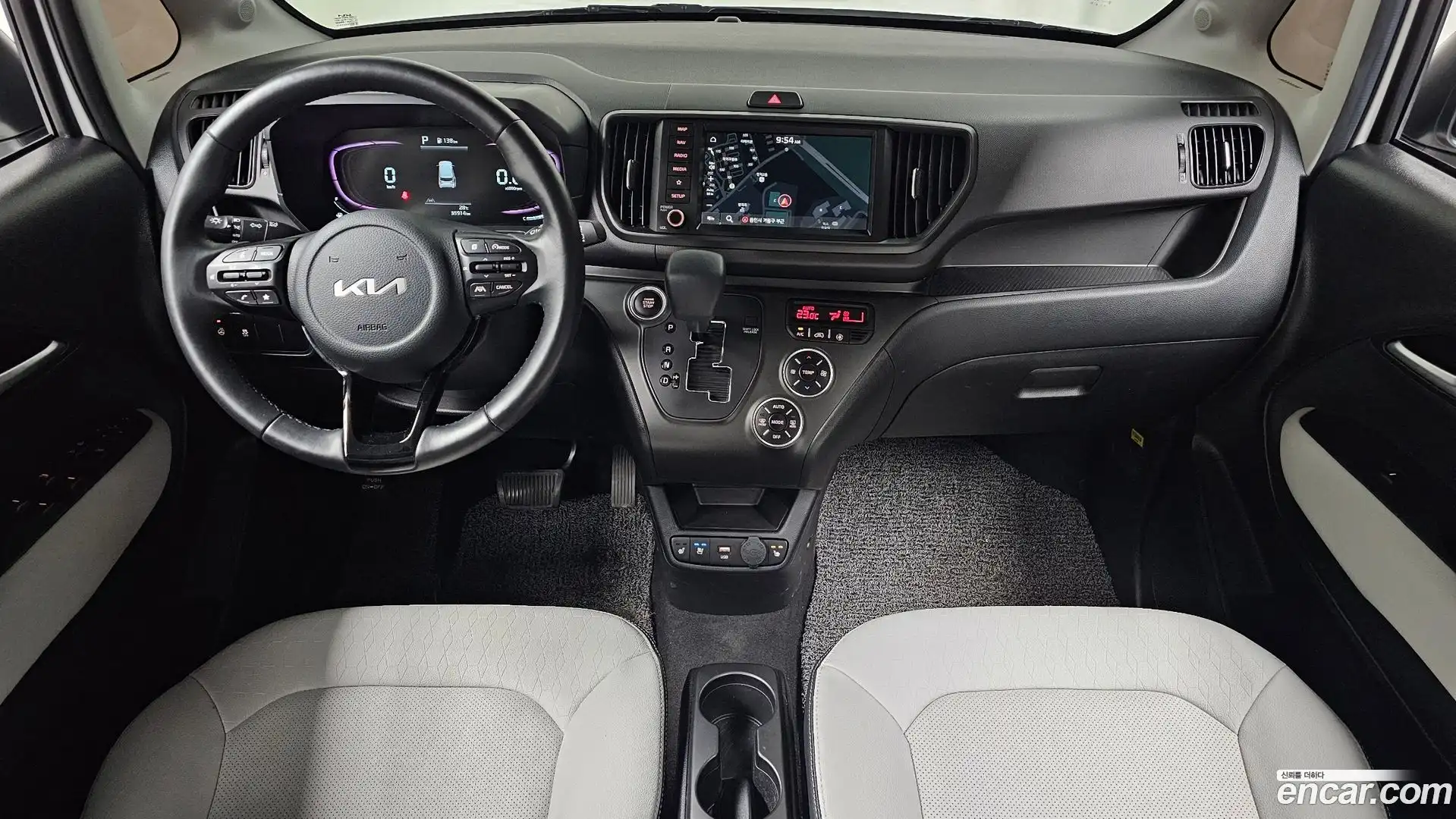 RAY Kia 2023.0-INNER-007