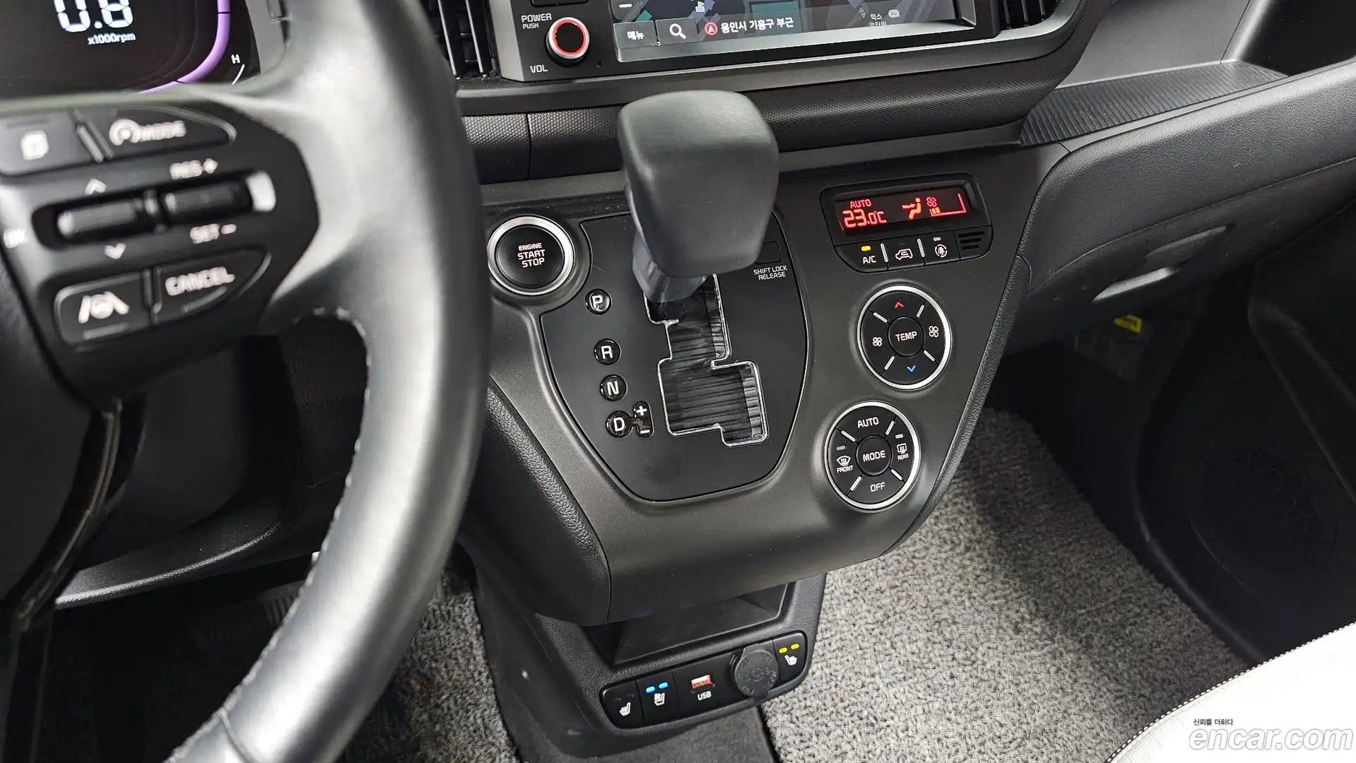 RAY Kia 2023.0-INNER-009