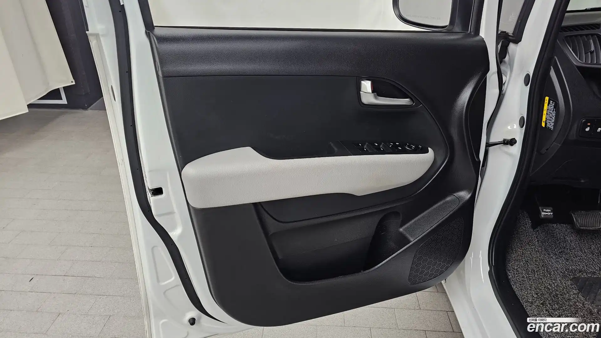 RAY Kia 2023.0-INNER-034
