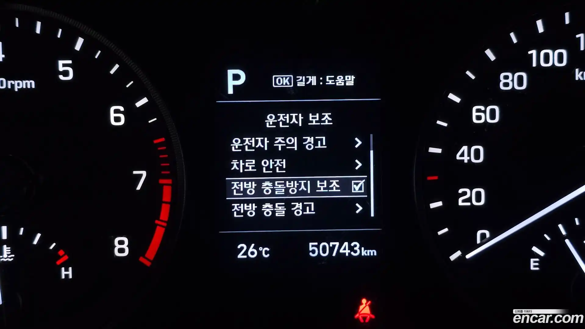 Tucson Hyundai 2019.6-OPTION-020