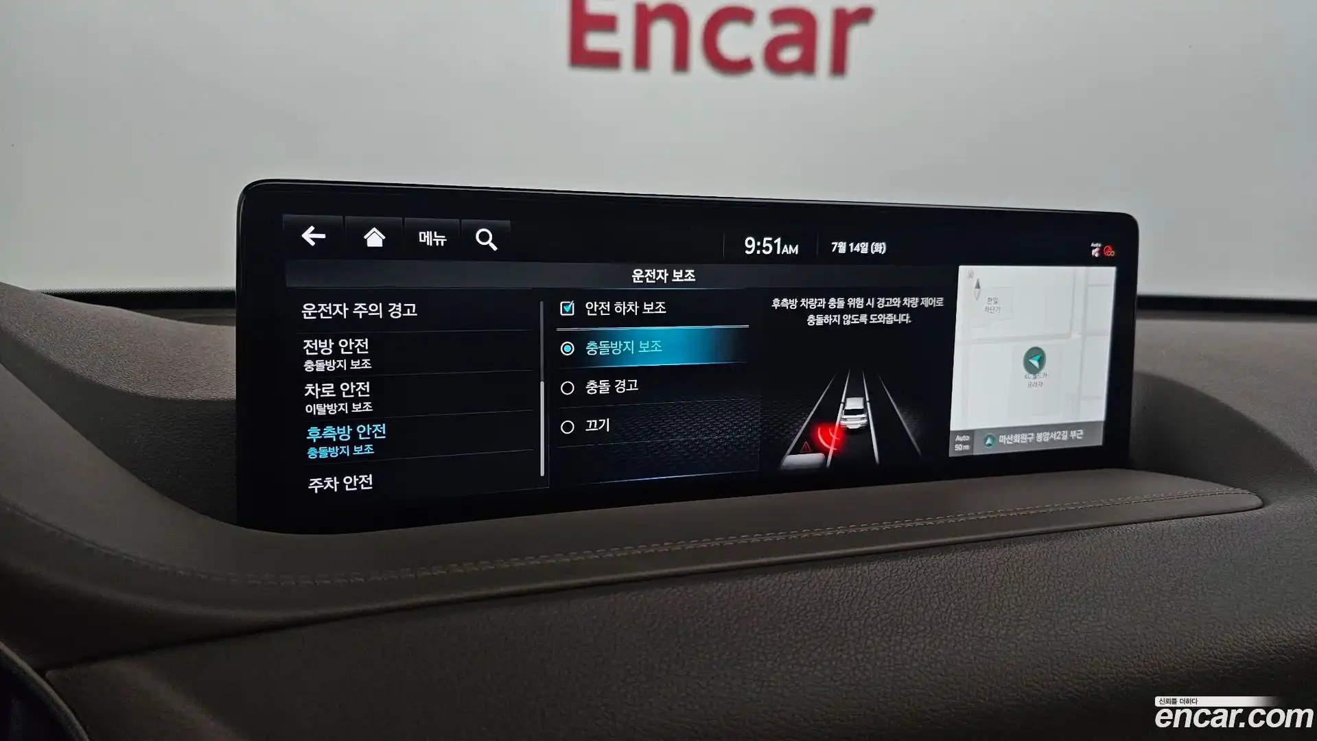 GV80 Genesis 2022.10-OPTION-020