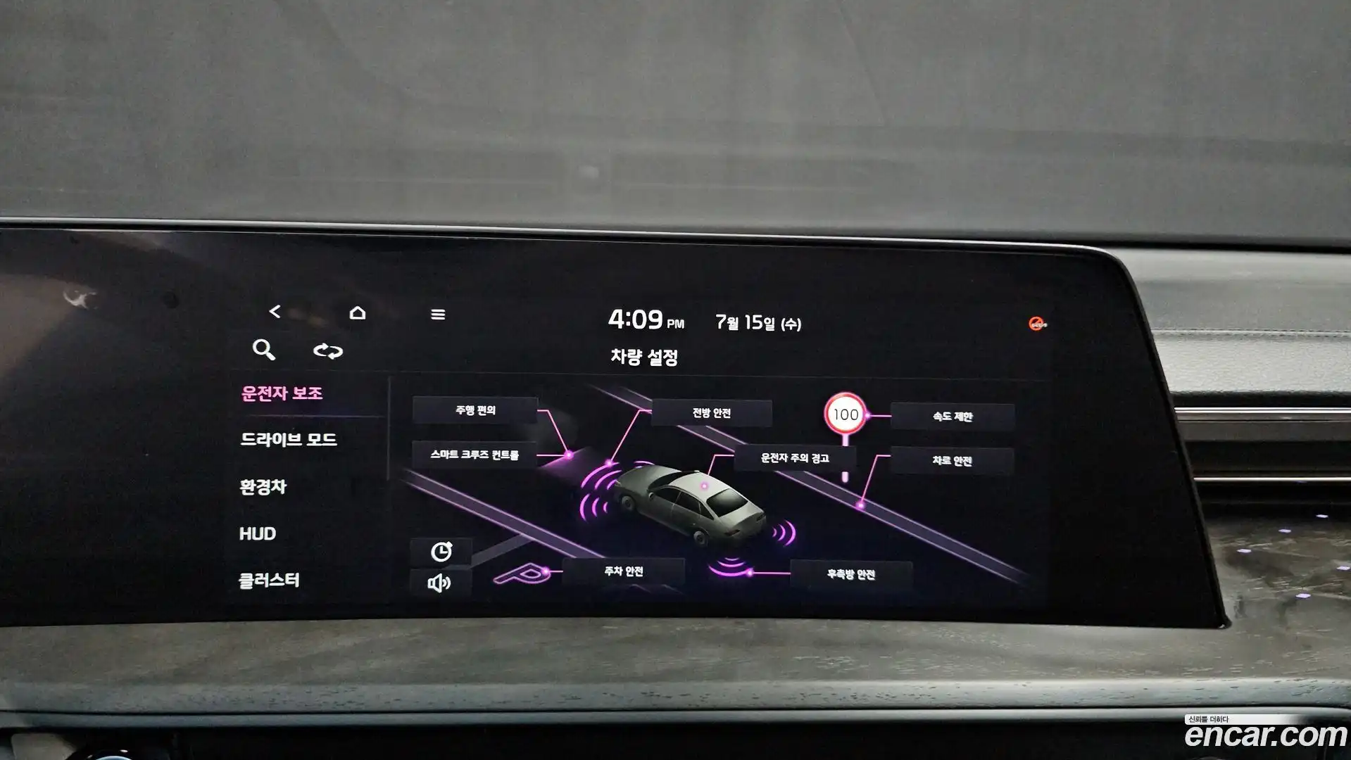 K8 Kia 2023.4-OPTION-020