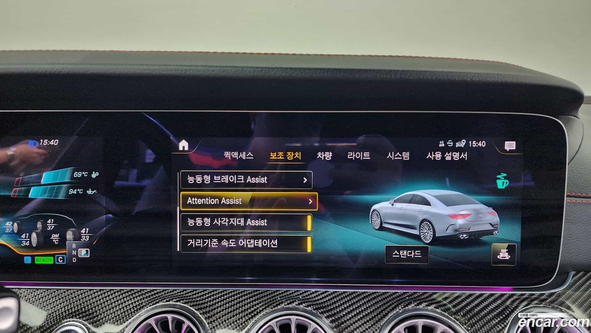 CLS-Class Mercedes-Benz 2022.4-OPTION-021