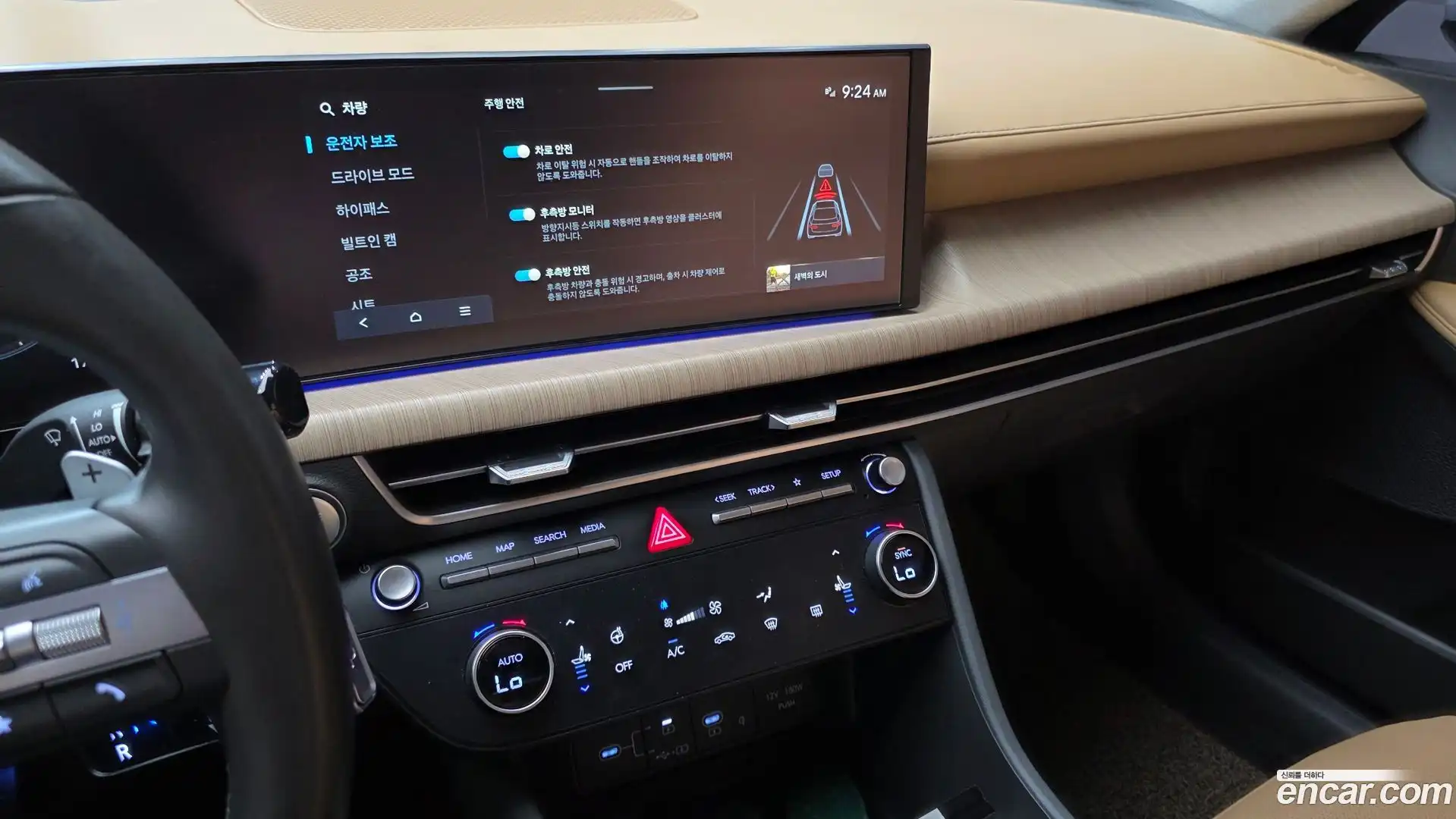 Sonata Hyundai 2024.8-OPTION-018