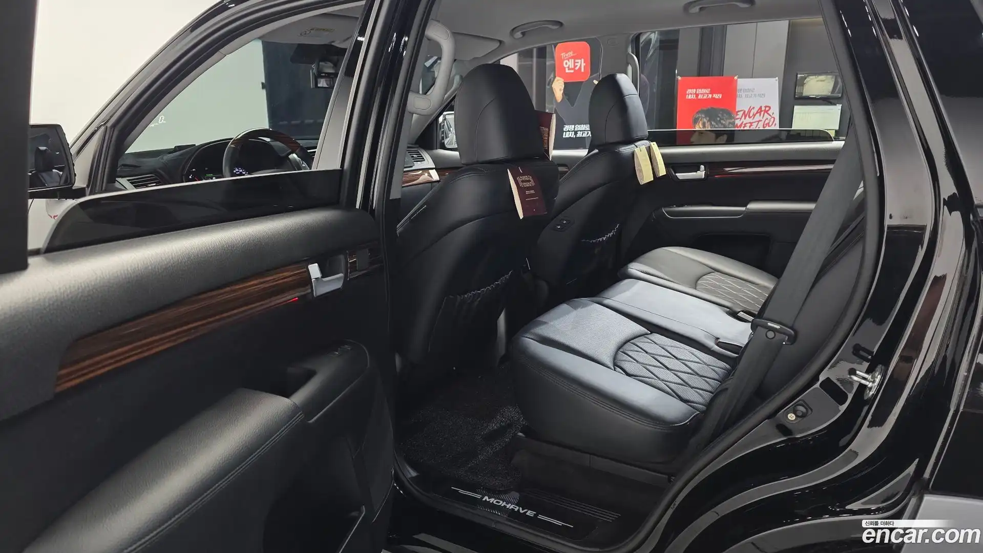 Mohave Kia 2017.4-INNER-036