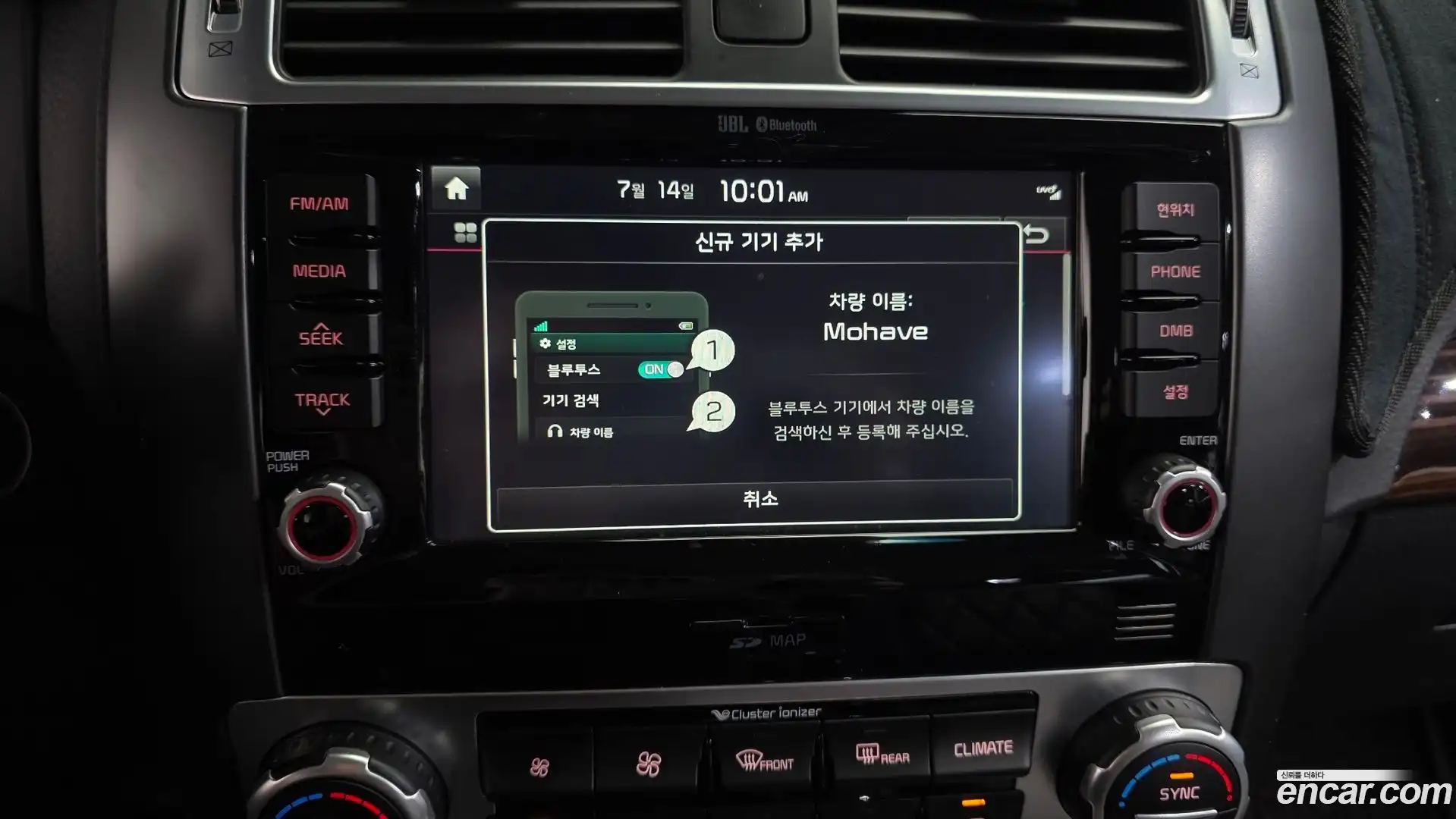 Mohave Kia 2017.4-OPTION-042