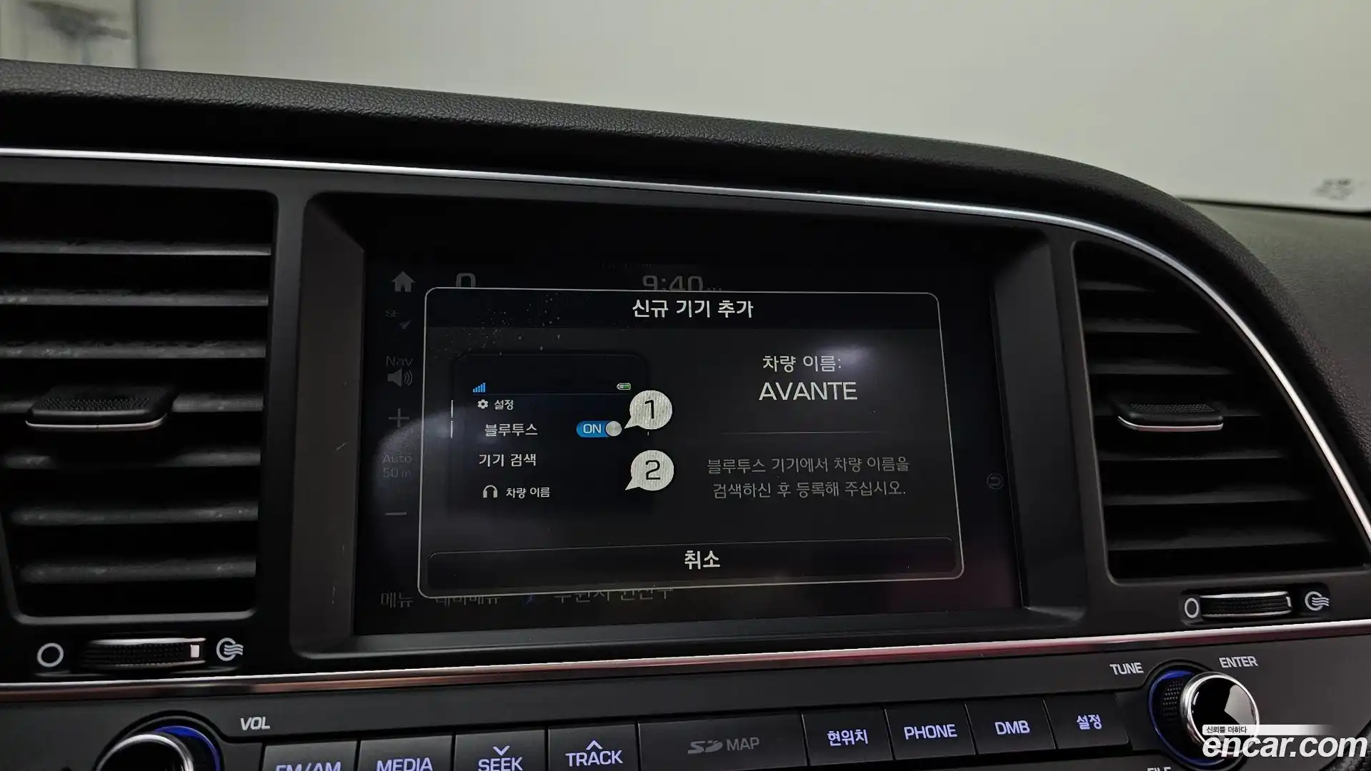 AVANTE Hyundai 2016.6-OPTION-020