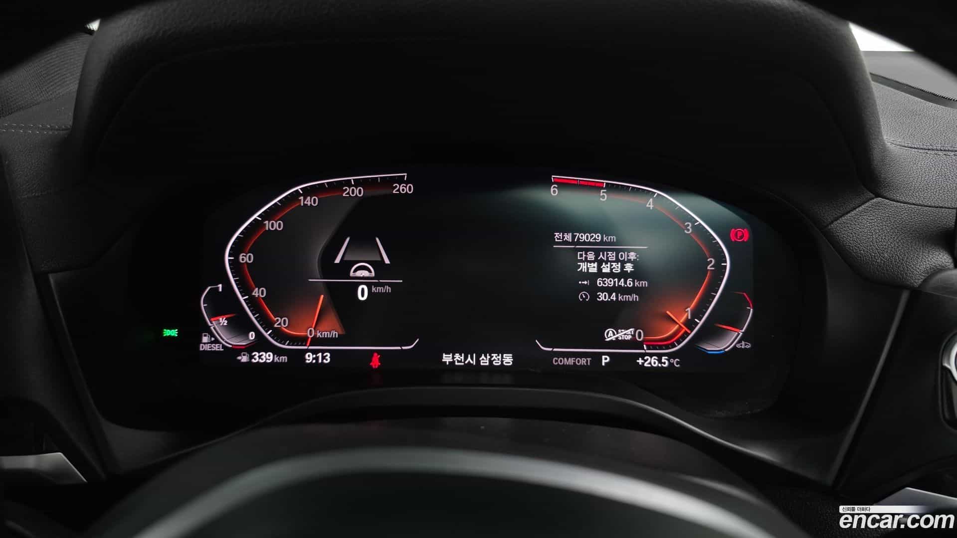 X4 BMW 2020.1-INNER-008