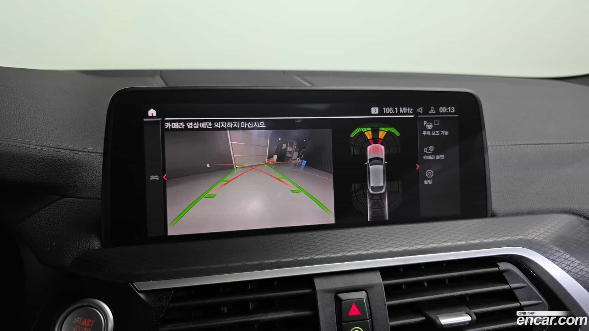 X4 BMW 2020.1-OPTION-018