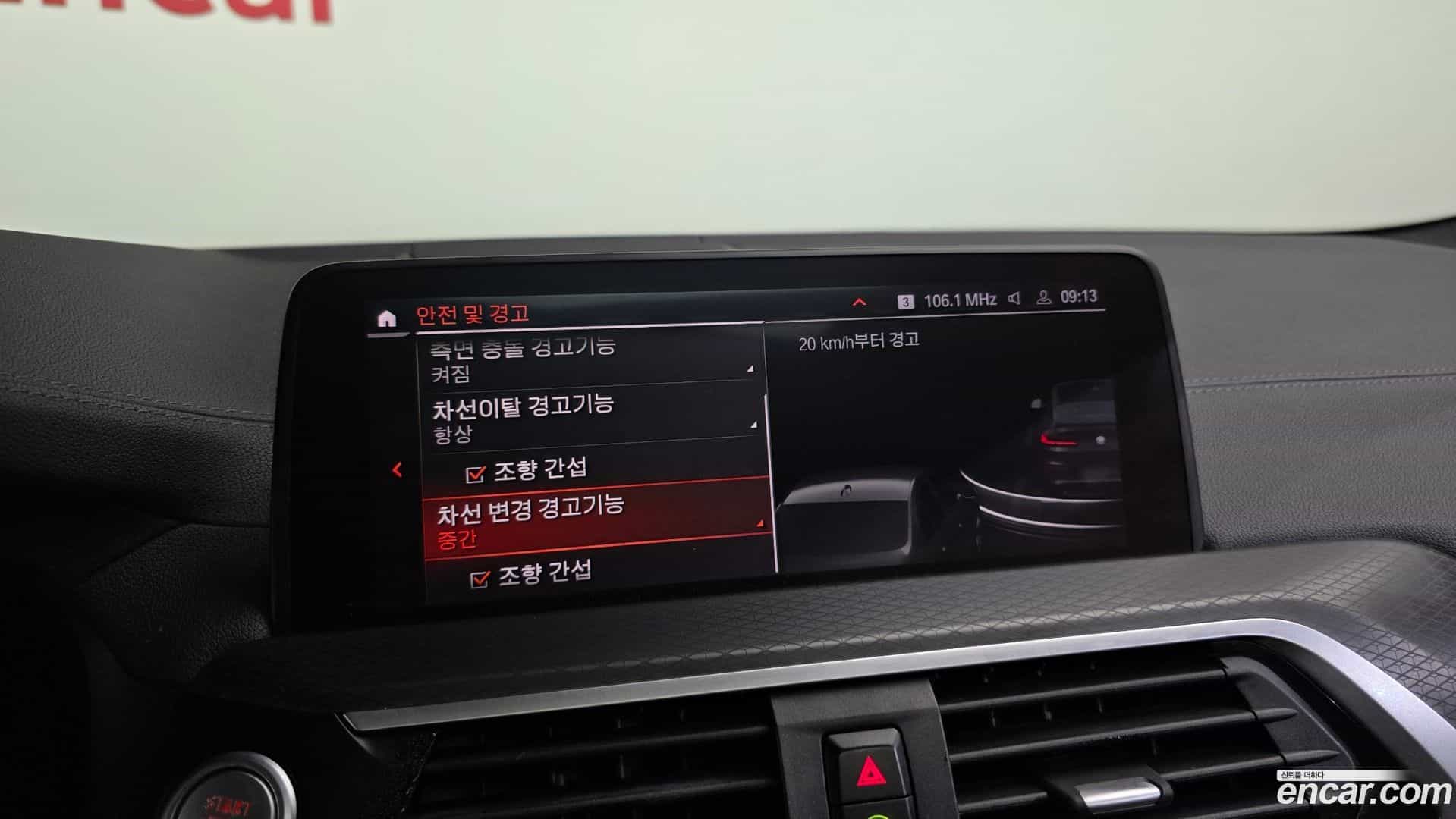 X4 BMW 2020.1-OPTION-021