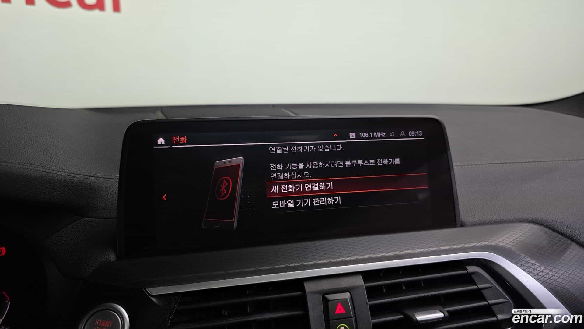 X4 BMW 2020.1-OPTION-048
