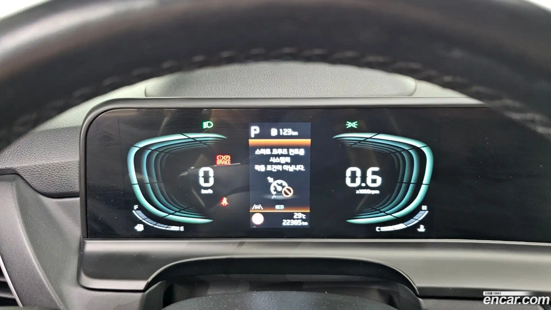 Seltos Kia 2023.9-INNER-008