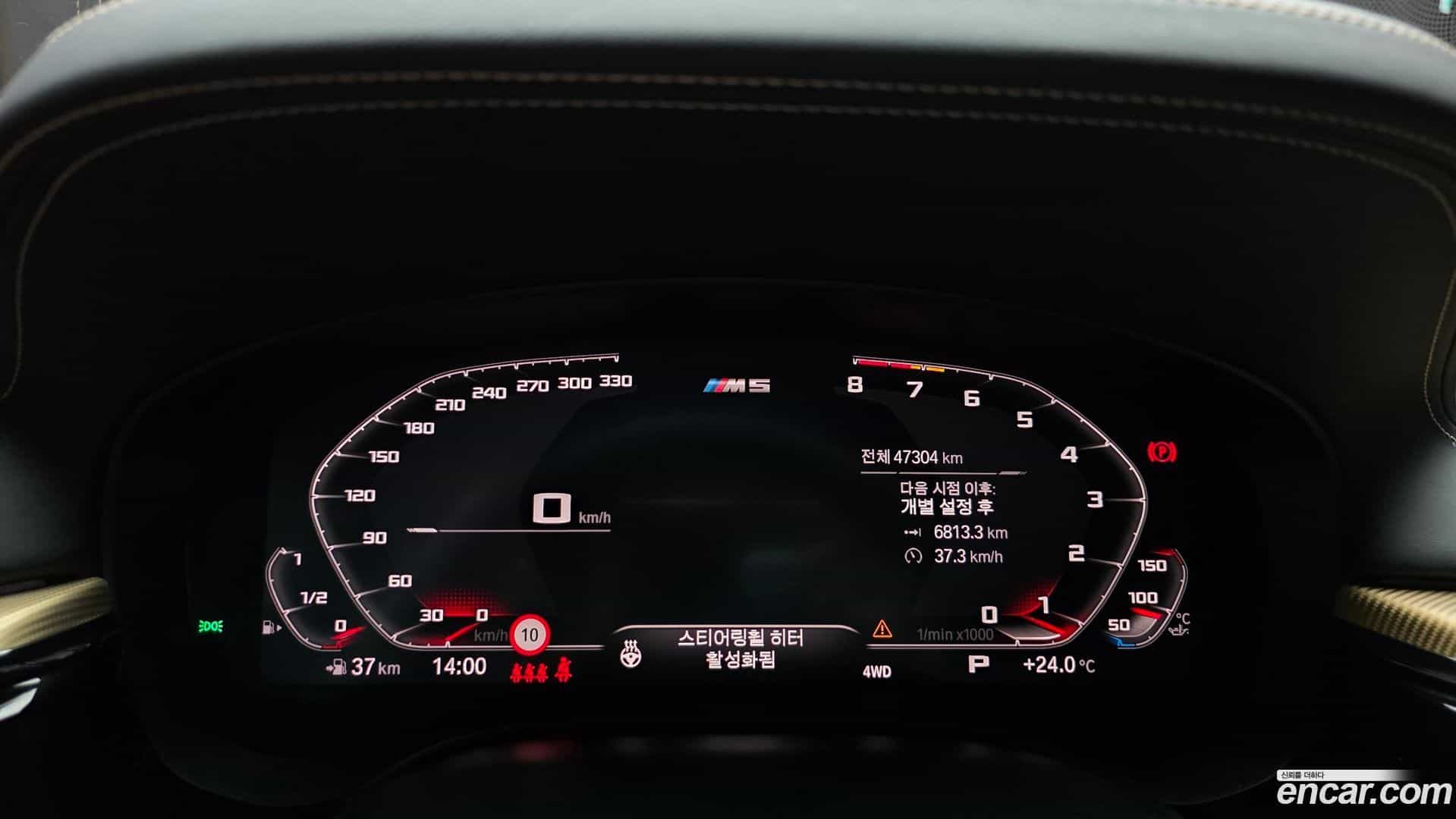 M5 BMW 2020.2-INNER-008