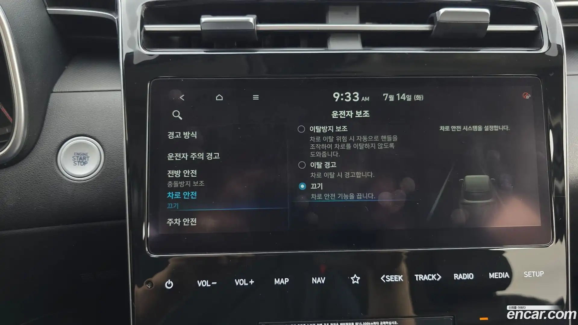 Tucson Hyundai 2021.4-OPTION-023