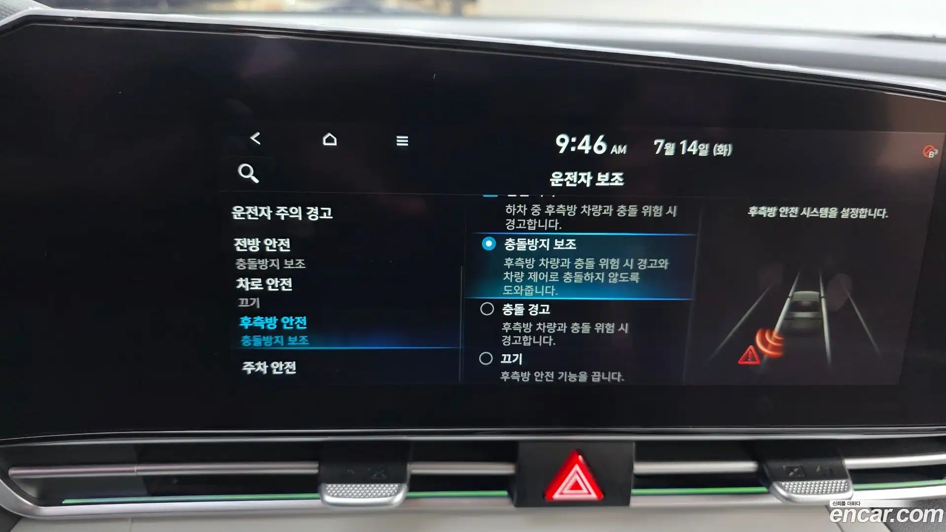 AVANTE Hyundai 2021.1-OPTION-020