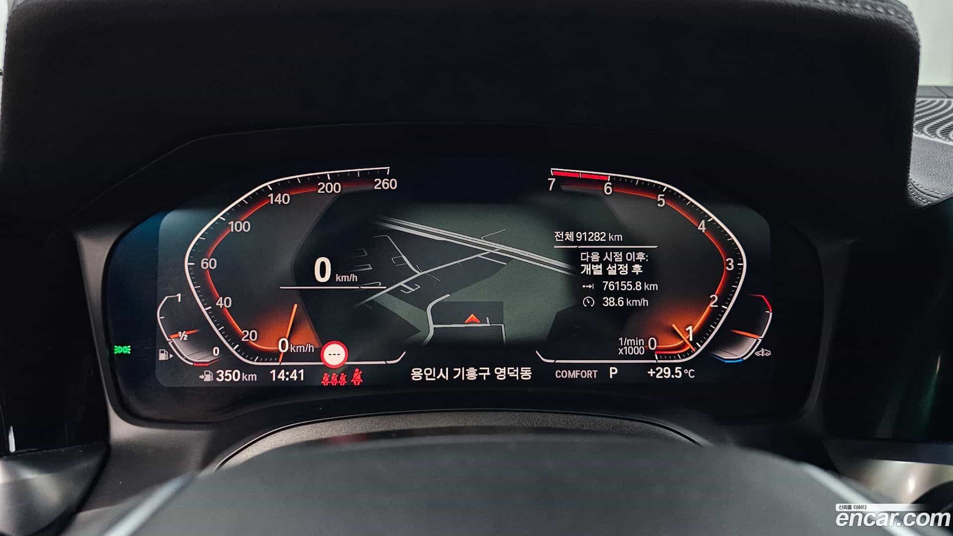 3-Series BMW 2021.9-INNER-008