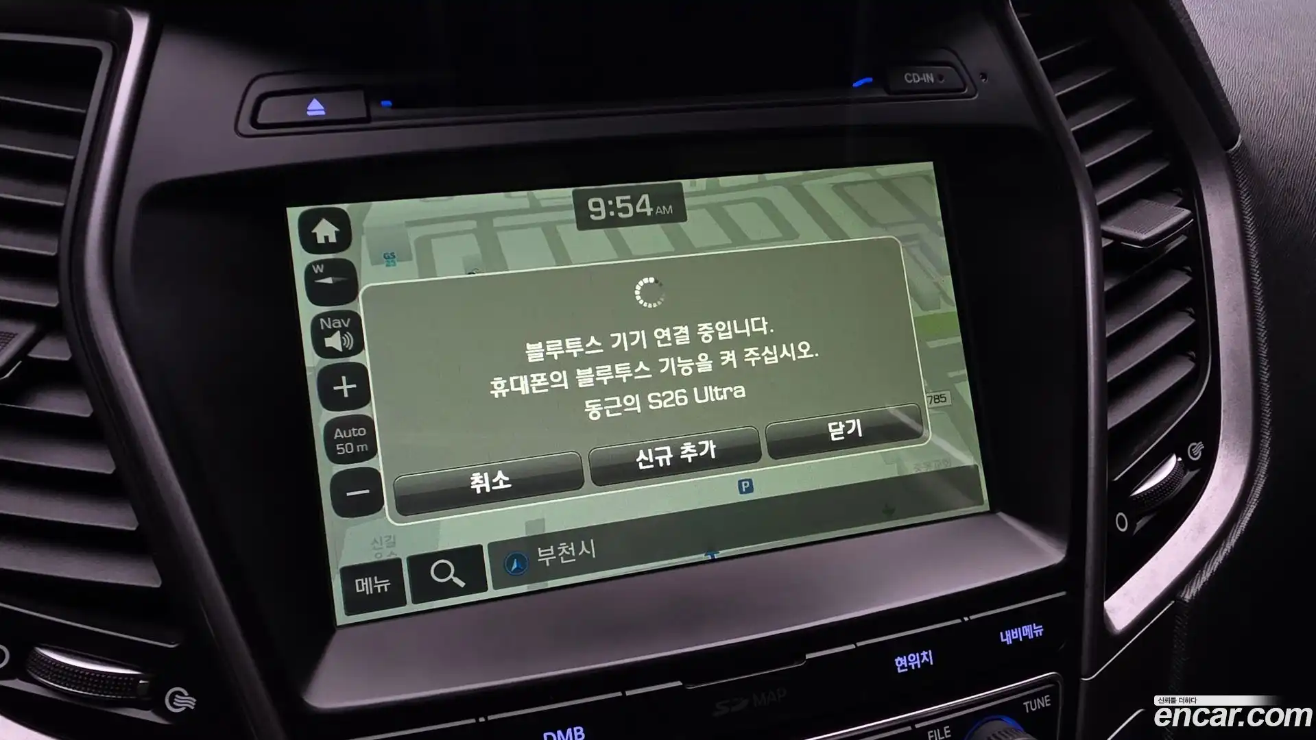 Santafe Hyundai 2017.8-OPTION-041
