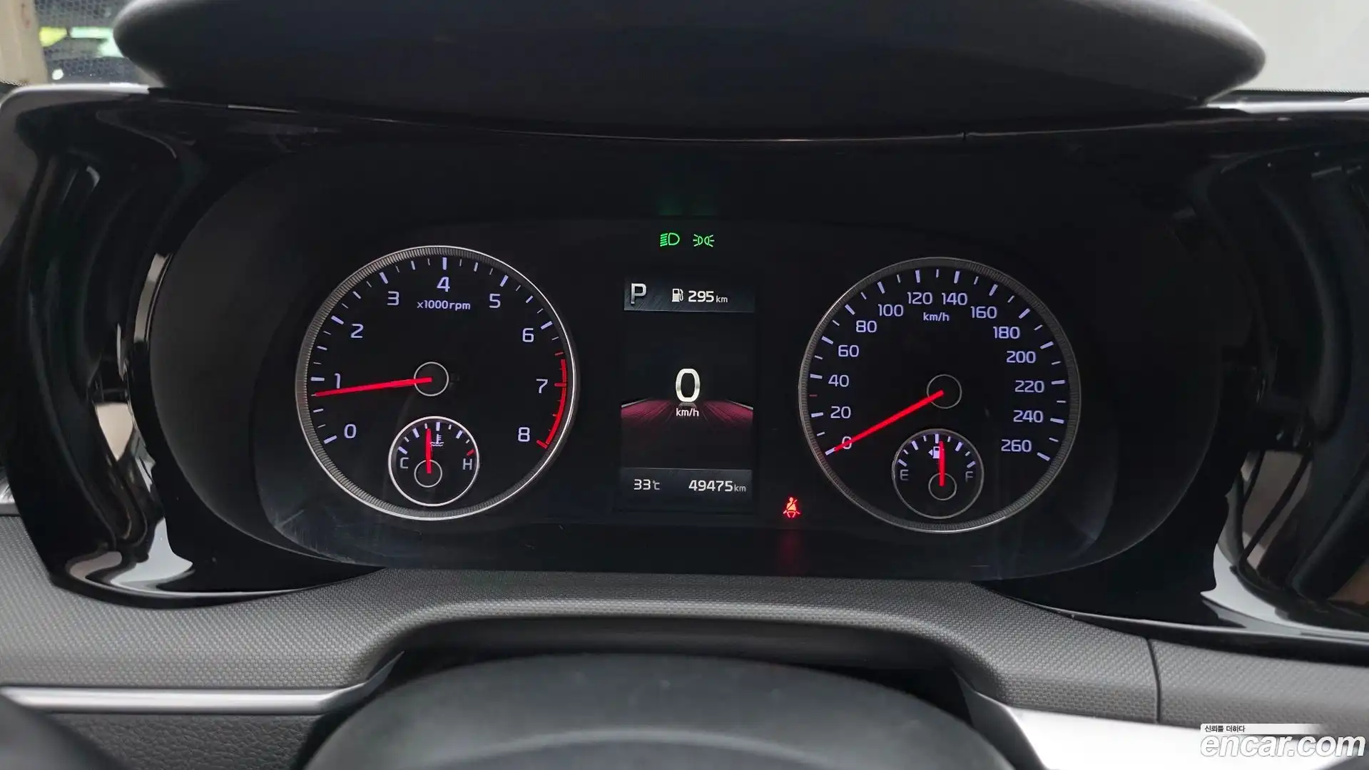 K5 Kia 2021.5-INNER-008